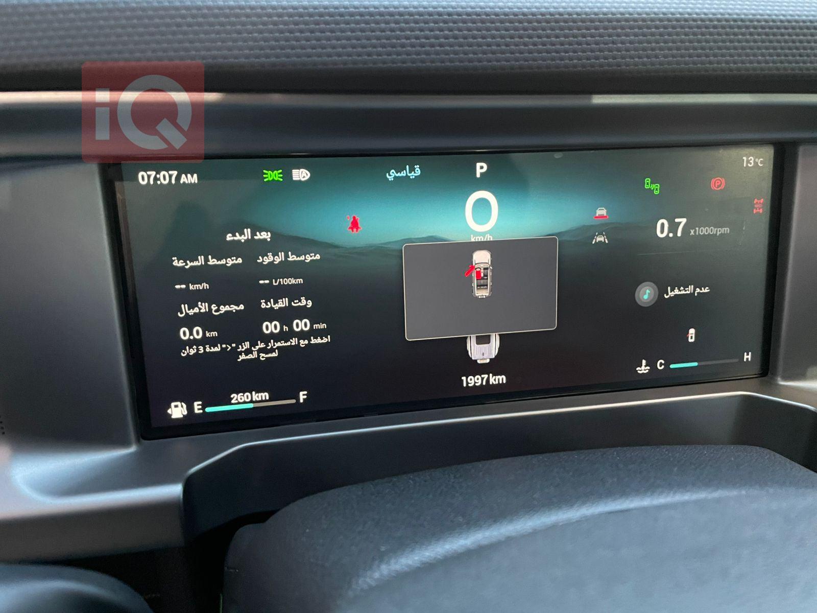 جيتور ترافلر ستارکارد